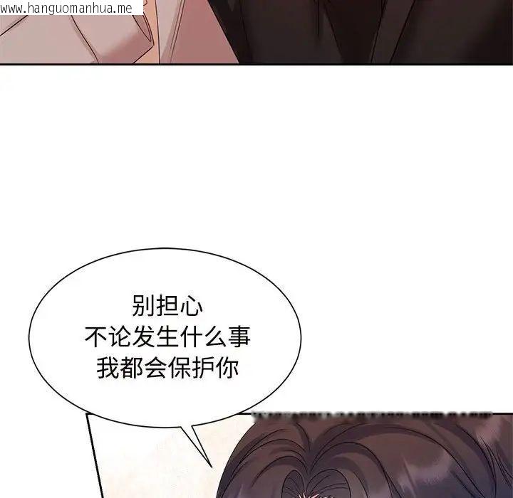 韩国漫画疯了才结婚韩漫_疯了才结婚-第28话在线免费阅读-韩国漫画-第69张图片