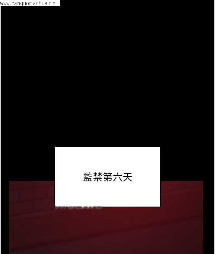 韩国漫画夜间诊疗室韩漫_夜间诊疗室-第57话-测试人体极限的凌辱Play在线免费阅读-韩国漫画-第156张图片