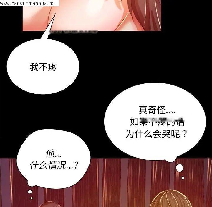 韩国漫画小姐韩漫_小姐-第21话在线免费阅读-韩国漫画-第95张图片