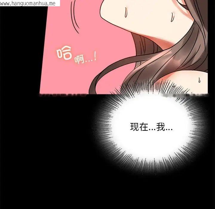 韩国漫画完美妻子的背叛/背叛的开始韩漫_完美妻子的背叛/背叛的开始-第24话在线免费阅读-韩国漫画-第104张图片