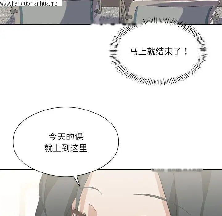 韩国漫画我靠升级逆袭成为大师韩漫_我靠升级逆袭成为大师-第5话在线免费阅读-韩国漫画-第92张图片