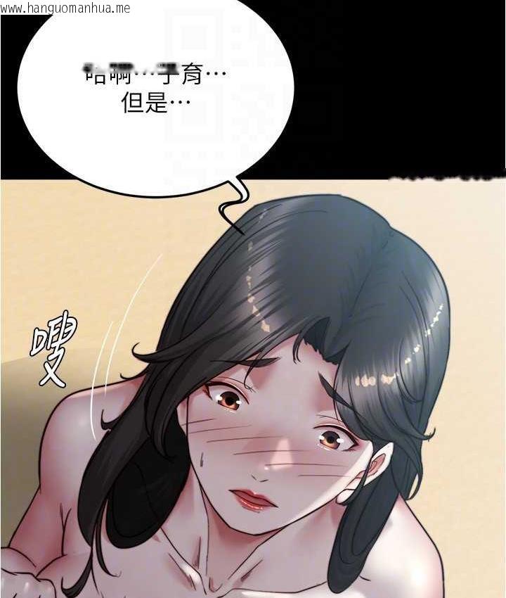 韩国漫画小裤裤笔记韩漫_小裤裤笔记-第182话-超人气女演员的床戏在线免费阅读-韩国漫画-第57张图片