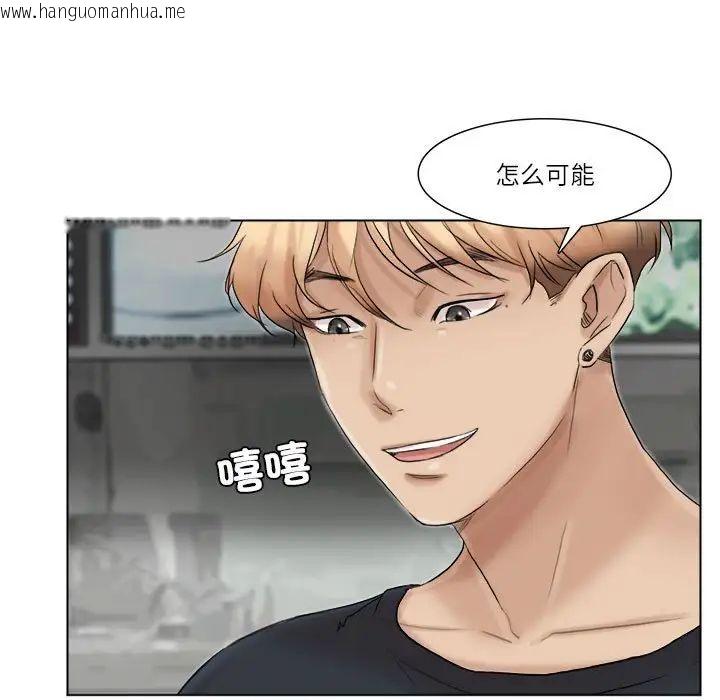 韩国漫画爱上属于别人的妳韩漫_爱上属于别人的妳-第37话在线免费阅读-韩国漫画-第19张图片