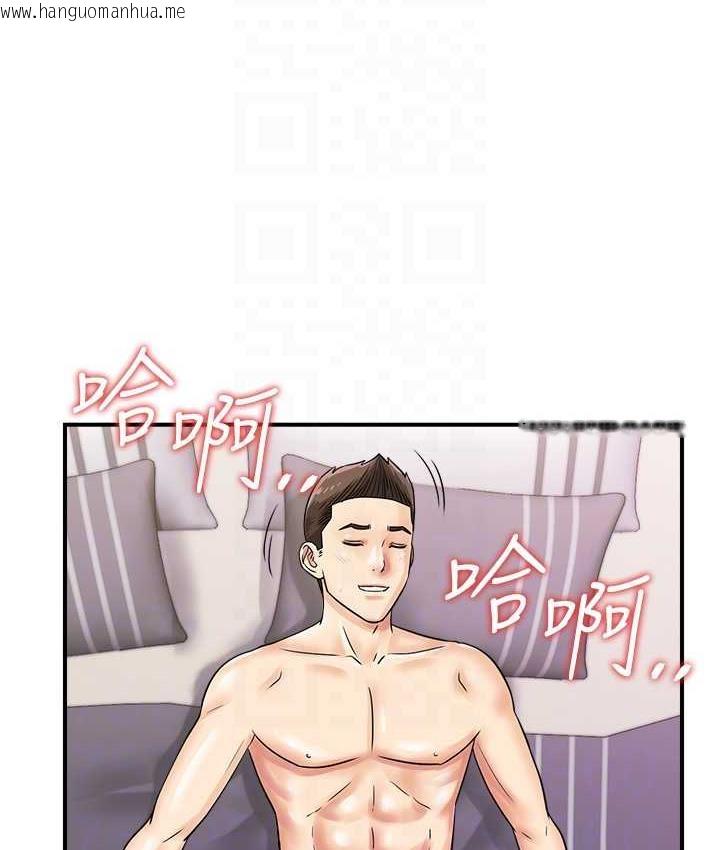 韩国漫画行动扫码鸡韩漫_行动扫码鸡-第49话-你明明答应先插人家的在线免费阅读-韩国漫画-第92张图片