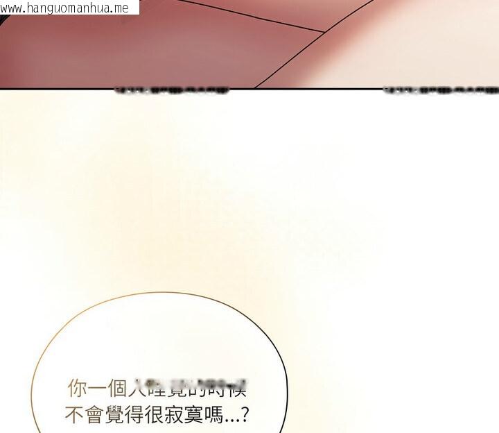 韩国漫画请把女儿交给我/老大!-请把女儿交给我!韩漫_请把女儿交给我/老大!-请把女儿交给我!-第25话在线免费阅读-韩国漫画-第112张图片