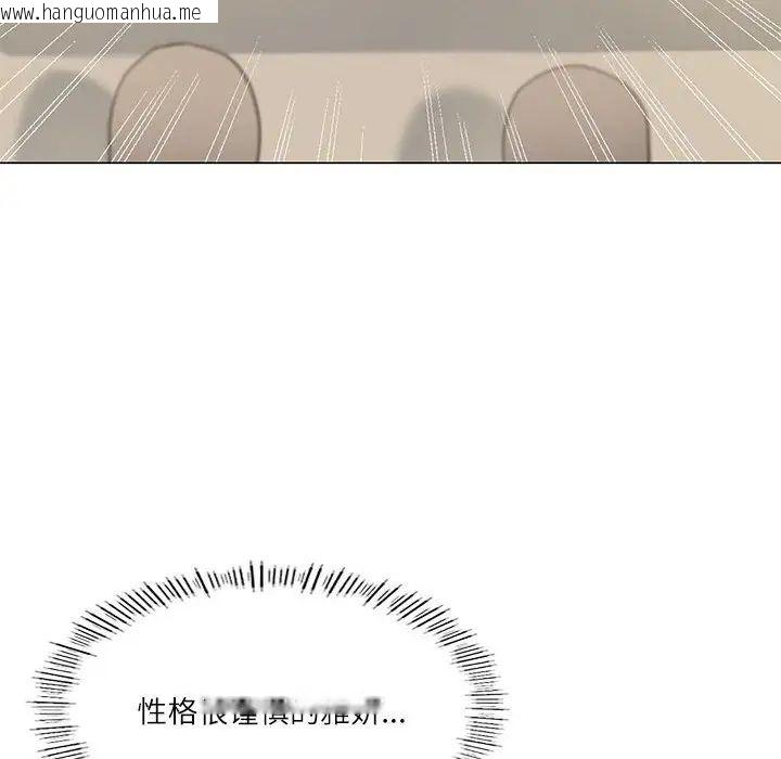 韩国漫画我靠升级逆袭成为大师韩漫_我靠升级逆袭成为大师-第5话在线免费阅读-韩国漫画-第10张图片