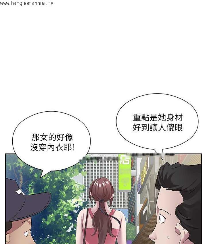 韩国漫画今天吃饱了吗？韩漫_今天吃饱了吗？-第36话-才刚认识就给人上在线免费阅读-韩国漫画-第42张图片