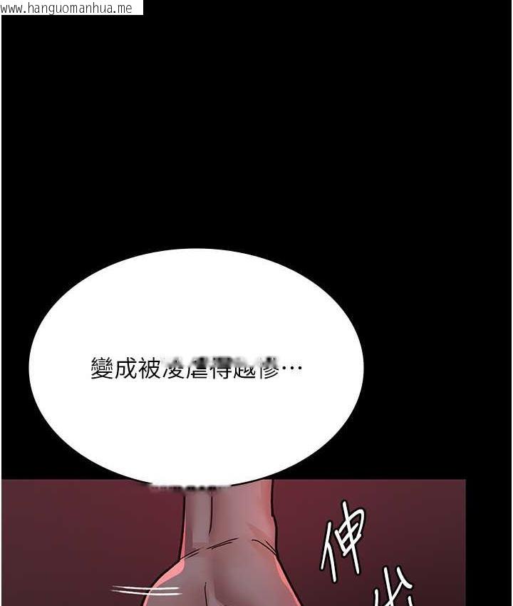 韩国漫画夜间诊疗室韩漫_夜间诊疗室-第57话-测试人体极限的凌辱Play在线免费阅读-韩国漫画-第166张图片