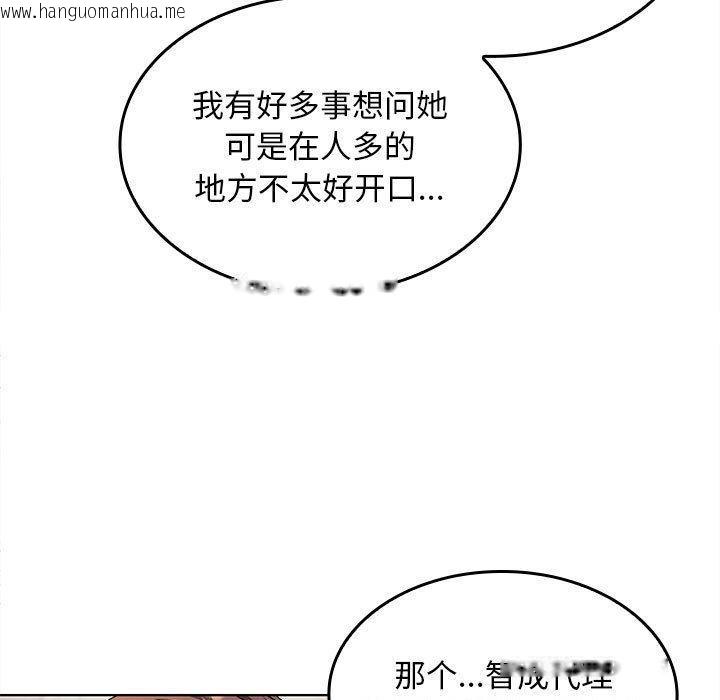 韩国漫画在公司偷偷爱韩漫_在公司偷偷爱-第2话在线免费阅读-韩国漫画-第63张图片