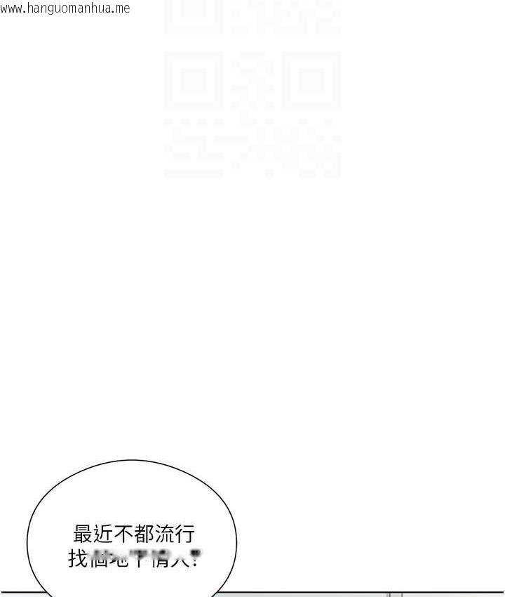 韩国漫画今天吃饱了吗？韩漫_今天吃饱了吗？-第36话-才刚认识就给人上在线免费阅读-韩国漫画-第47张图片