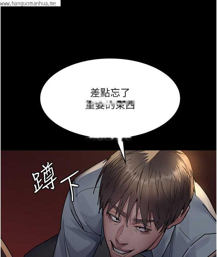 韩国漫画夜间诊疗室韩漫_夜间诊疗室-第57话-测试人体极限的凌辱Play在线免费阅读-韩国漫画-第84张图片