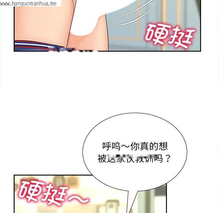 韩国漫画欢迎来到亲子咖啡厅/猎艳韩漫_欢迎来到亲子咖啡厅/猎艳-第20话在线免费阅读-韩国漫画-第67张图片