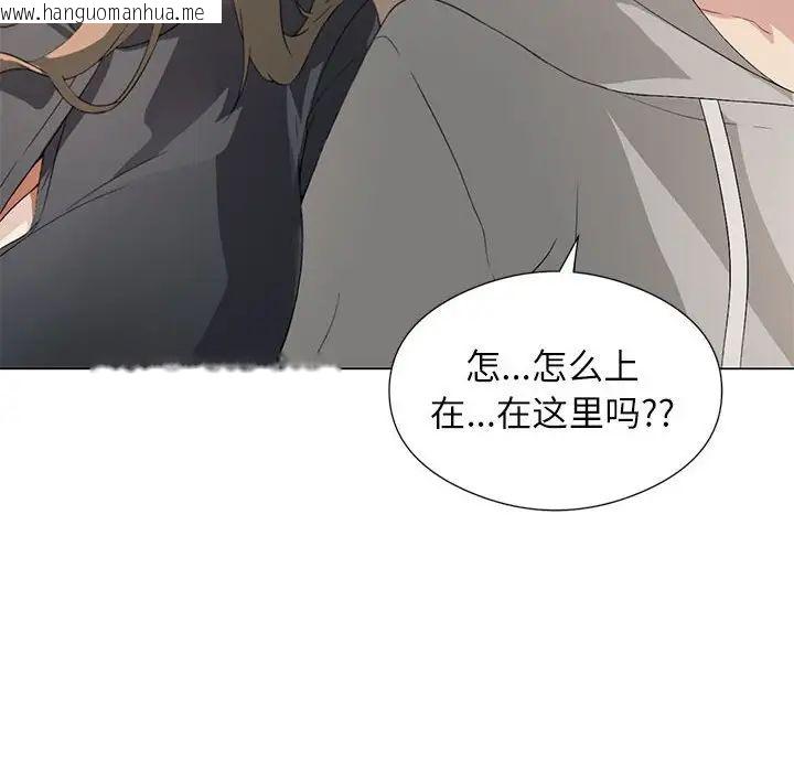 韩国漫画我靠升级逆袭成为大师韩漫_我靠升级逆袭成为大师-第5话在线免费阅读-韩国漫画-第55张图片