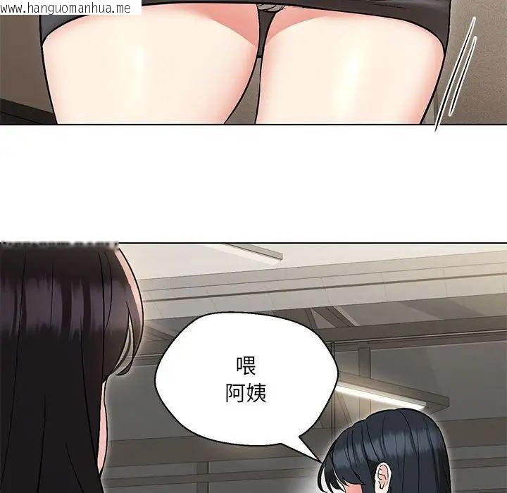 韩国漫画嫁入豪门的老师韩漫_嫁入豪门的老师-第9话在线免费阅读-韩国漫画-第48张图片