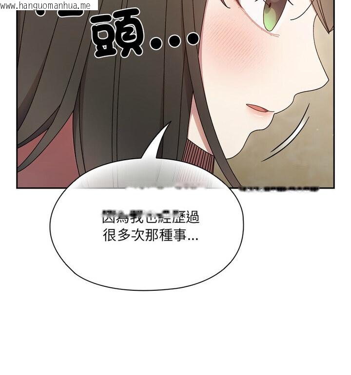 韩国漫画请把女儿交给我/老大!-请把女儿交给我!韩漫_请把女儿交给我/老大!-请把女儿交给我!-第25话在线免费阅读-韩国漫画-第102张图片