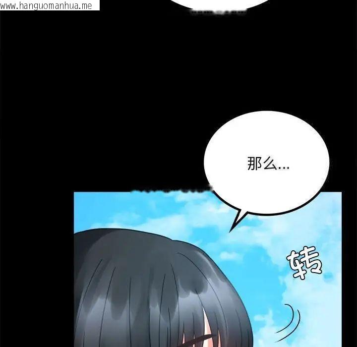 韩国漫画完美妻子的背叛/背叛的开始韩漫_完美妻子的背叛/背叛的开始-第24话在线免费阅读-韩国漫画-第167张图片