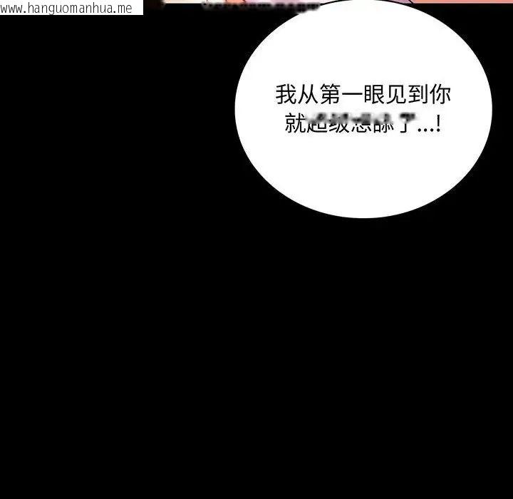 韩国漫画完美妻子的背叛/背叛的开始韩漫_完美妻子的背叛/背叛的开始-第24话在线免费阅读-韩国漫画-第10张图片