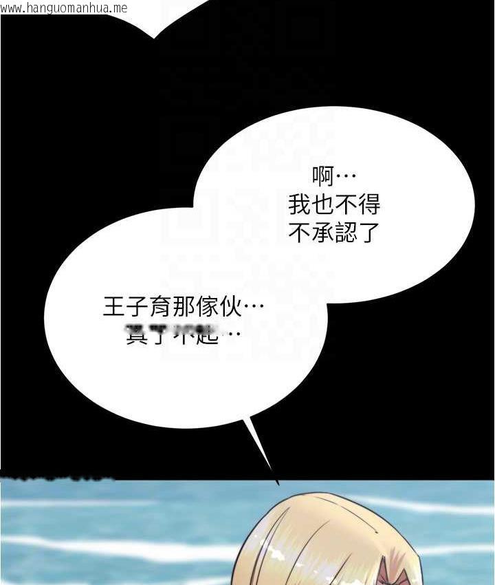 韩国漫画小裤裤笔记韩漫_小裤裤笔记-第182话-超人气女演员的床戏在线免费阅读-韩国漫画-第121张图片