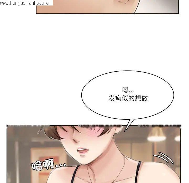 韩国漫画爱上属于别人的妳韩漫_爱上属于别人的妳-第37话在线免费阅读-韩国漫画-第93张图片