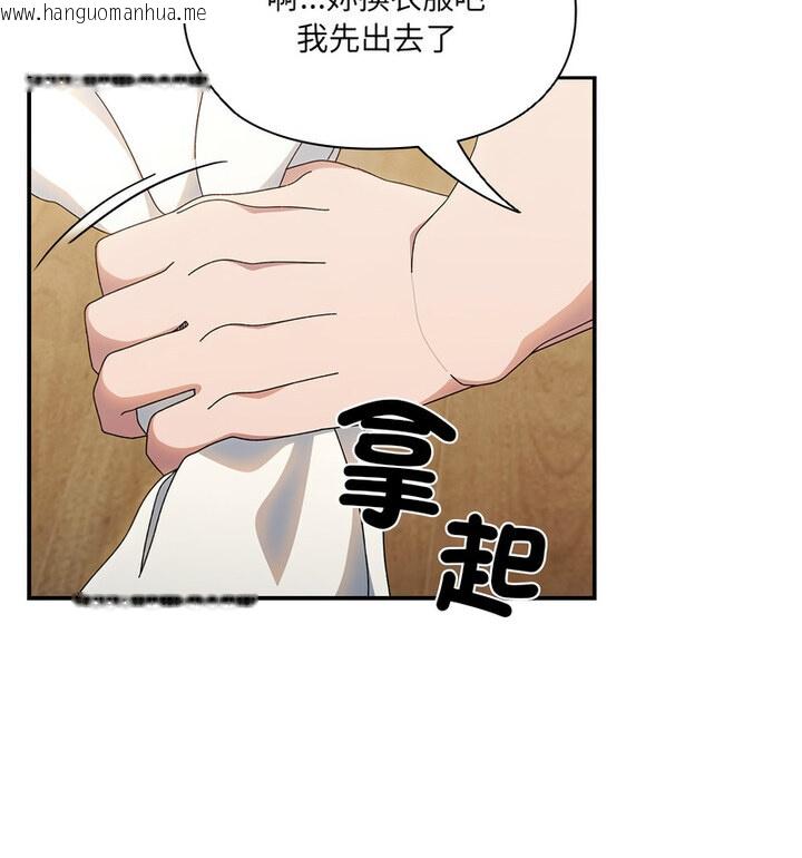 韩国漫画请把女儿交给我/老大!-请把女儿交给我!韩漫_请把女儿交给我/老大!-请把女儿交给我!-第25话在线免费阅读-韩国漫画-第75张图片