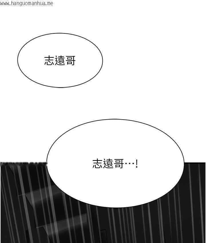 韩国漫画继母的香味韩漫_继母的香味-第52话-我们偷偷来好不好?在线免费阅读-韩国漫画-第118张图片