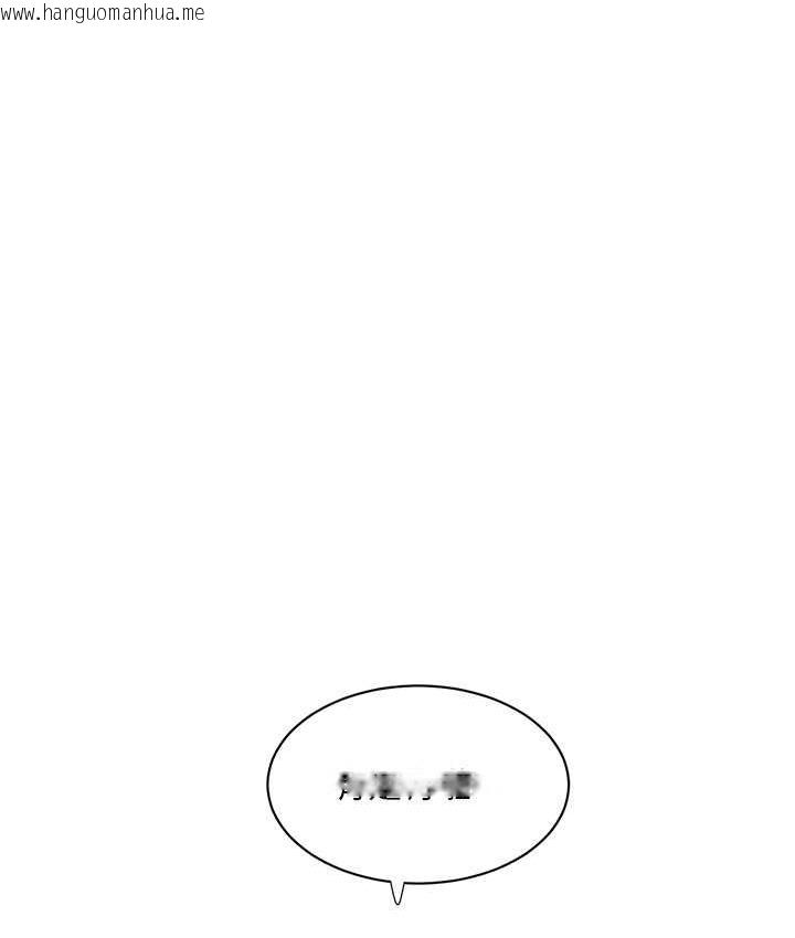 韩国漫画水电工日志韩漫_水电工日志-第43话-想悔婚?我帮妳在线免费阅读-韩国漫画-第59张图片