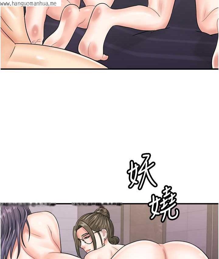 韩国漫画行动扫码鸡韩漫_行动扫码鸡-第49话-你明明答应先插人家的在线免费阅读-韩国漫画-第114张图片