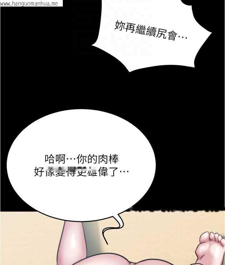 韩国漫画小裤裤笔记韩漫_小裤裤笔记-第182话-超人气女演员的床戏在线免费阅读-韩国漫画-第26张图片