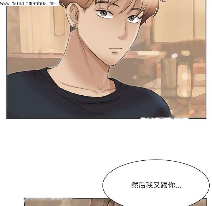 韩国漫画爱上属于别人的妳韩漫_爱上属于别人的妳-第37话在线免费阅读-韩国漫画-第55张图片