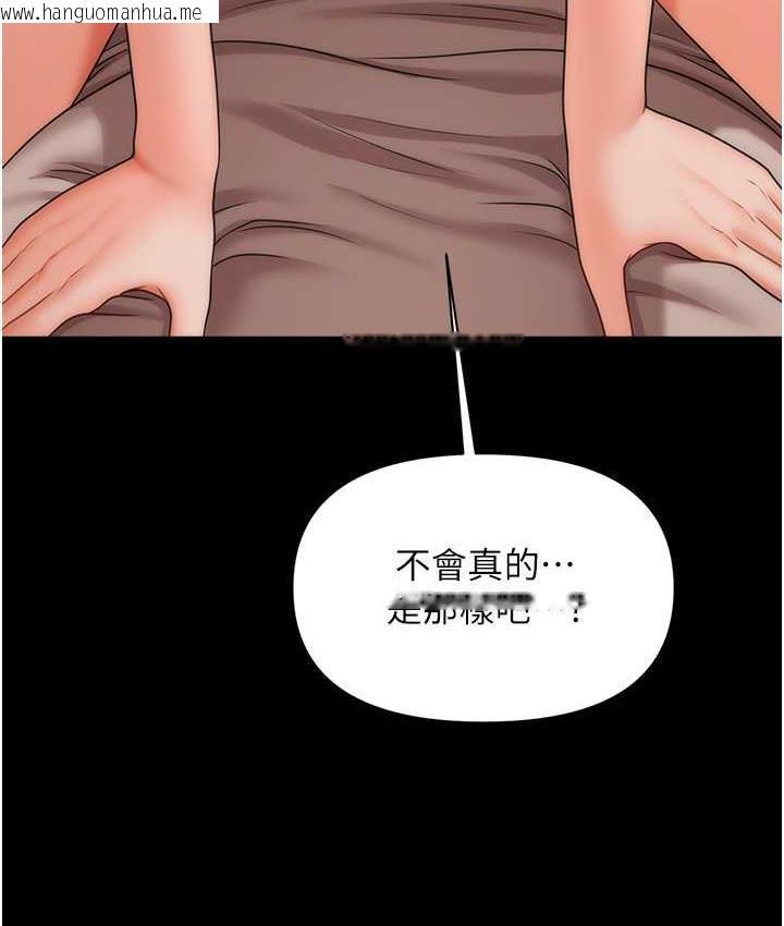 韩国漫画催眠撩法韩漫_催眠撩法-第18话-回味无穷的雄性骚气在线免费阅读-韩国漫画-第10张图片