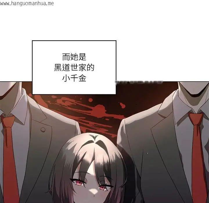 韩国漫画我靠升级逆袭成为大师韩漫_我靠升级逆袭成为大师-第5话在线免费阅读-韩国漫画-第115张图片