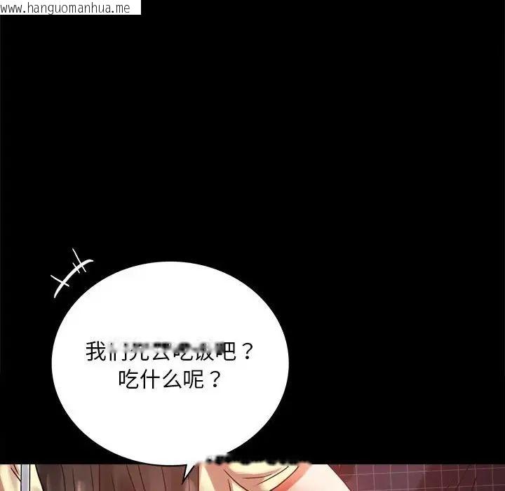 韩国漫画完美妻子的背叛/背叛的开始韩漫_完美妻子的背叛/背叛的开始-第24话在线免费阅读-韩国漫画-第175张图片