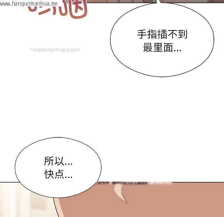 韩国漫画我靠升级逆袭成为大师韩漫_我靠升级逆袭成为大师-第5话在线免费阅读-韩国漫画-第60张图片