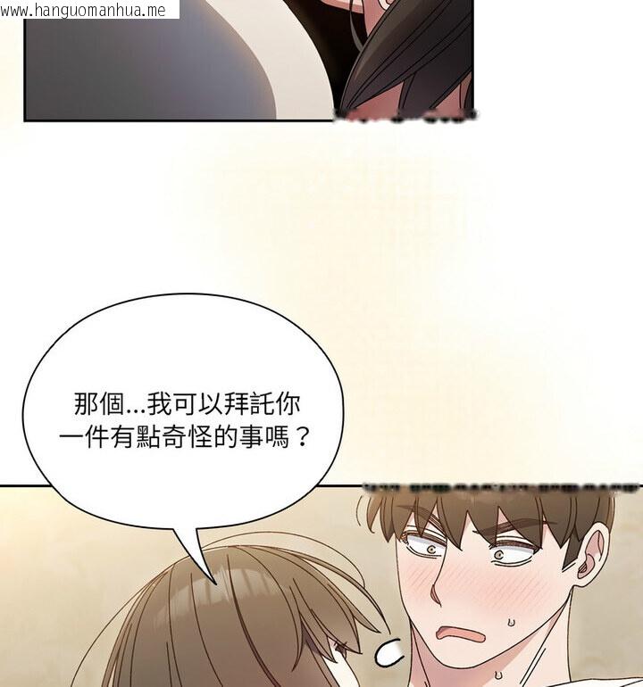 韩国漫画请把女儿交给我/老大!-请把女儿交给我!韩漫_请把女儿交给我/老大!-请把女儿交给我!-第25话在线免费阅读-韩国漫画-第110张图片