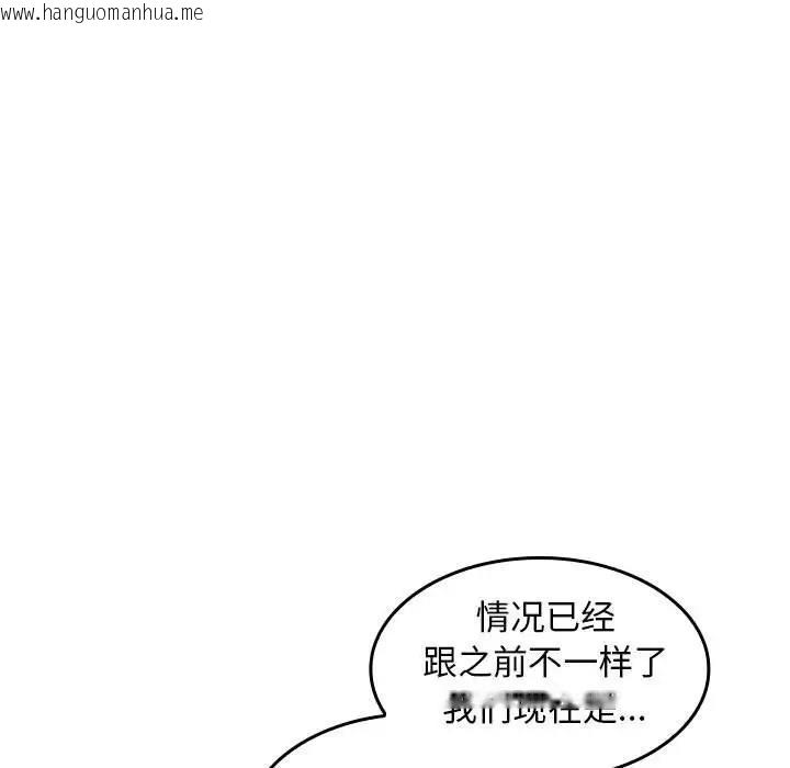 韩国漫画在公司偷偷爱韩漫_在公司偷偷爱-第3话在线免费阅读-韩国漫画-第170张图片