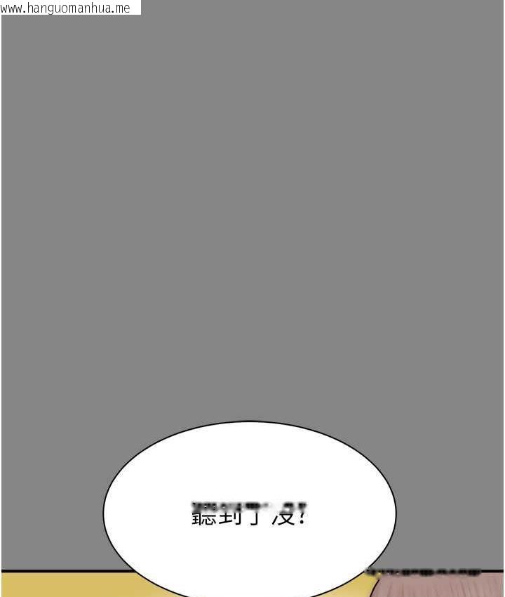 韩国漫画继母的香味韩漫_继母的香味-第52话-我们偷偷来好不好?在线免费阅读-韩国漫画-第90张图片