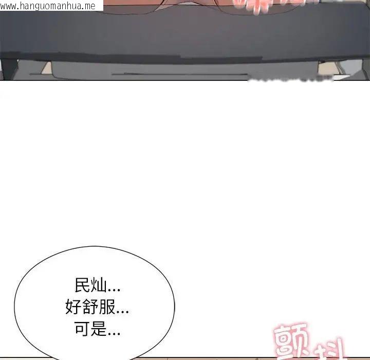 韩国漫画我靠升级逆袭成为大师韩漫_我靠升级逆袭成为大师-第5话在线免费阅读-韩国漫画-第50张图片