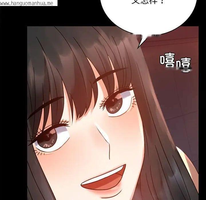 韩国漫画完美妻子的背叛/背叛的开始韩漫_完美妻子的背叛/背叛的开始-第24话在线免费阅读-韩国漫画-第181张图片