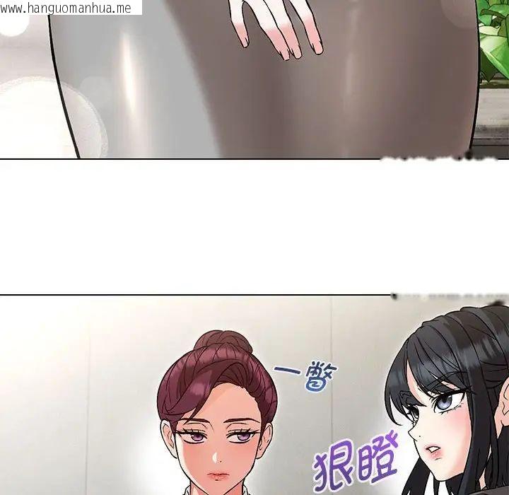 韩国漫画嫁入豪门的老师韩漫_嫁入豪门的老师-第9话在线免费阅读-韩国漫画-第43张图片