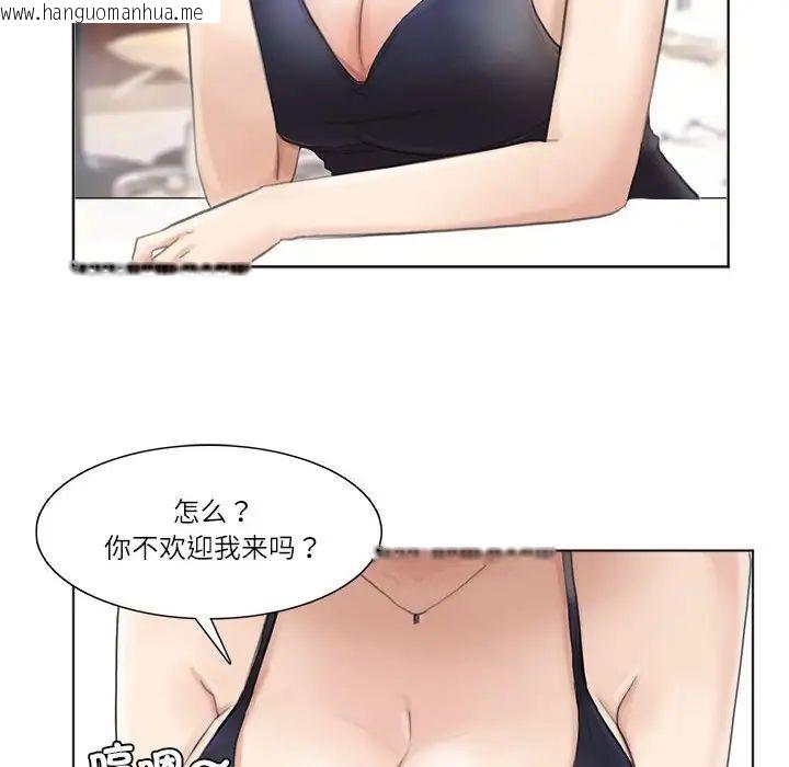 韩国漫画爱上属于别人的妳韩漫_爱上属于别人的妳-第37话在线免费阅读-韩国漫画-第16张图片