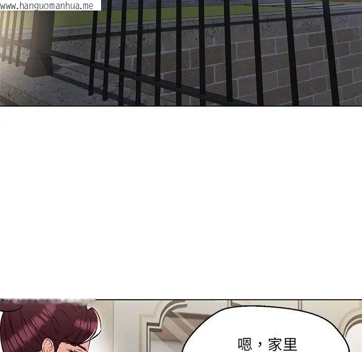 韩国漫画嫁入豪门的老师韩漫_嫁入豪门的老师-第9话在线免费阅读-韩国漫画-第36张图片