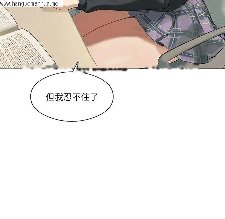 韩国漫画我靠升级逆袭成为大师韩漫_我靠升级逆袭成为大师-第5话在线免费阅读-韩国漫画-第5张图片