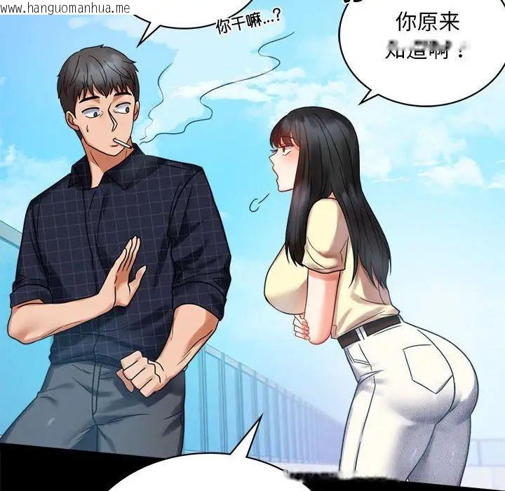 韩国漫画完美妻子的背叛/背叛的开始韩漫_完美妻子的背叛/背叛的开始-第24话在线免费阅读-韩国漫画-第161张图片