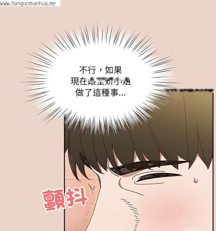 韩国漫画请把女儿交给我/老大!-请把女儿交给我!韩漫_请把女儿交给我/老大!-请把女儿交给我!-第25话在线免费阅读-韩国漫画-第11张图片