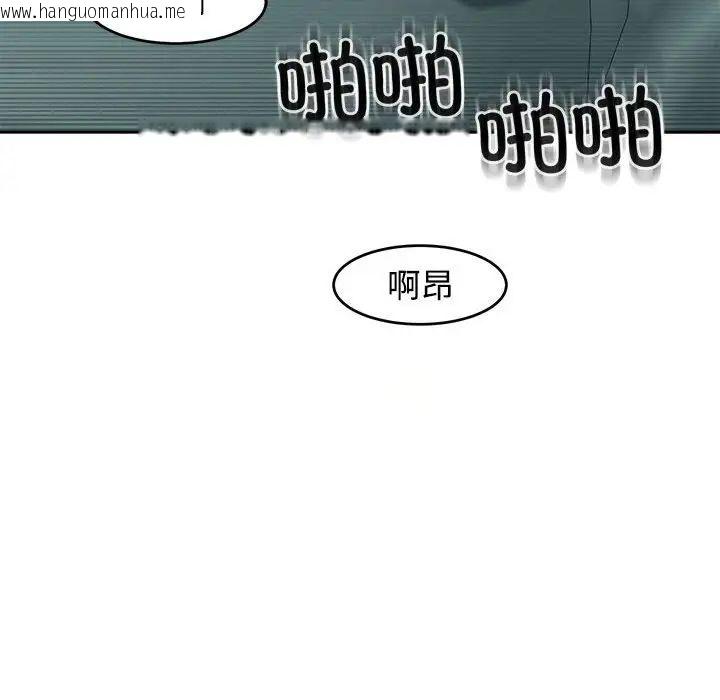 韩国漫画危险的请托/我的女儿就拜托你了韩漫_危险的请托/我的女儿就拜托你了-第18话在线免费阅读-韩国漫画-第92张图片