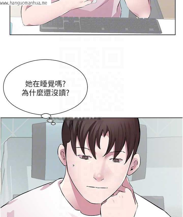 韩国漫画今天吃饱了吗？韩漫_今天吃饱了吗？-第36话-才刚认识就给人上在线免费阅读-韩国漫画-第35张图片