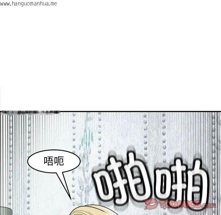 韩国漫画危险的请托/我的女儿就拜托你了韩漫_危险的请托/我的女儿就拜托你了-第18话在线免费阅读-韩国漫画-第117张图片