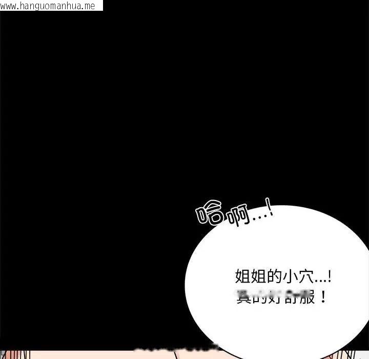 韩国漫画完美妻子的背叛/背叛的开始韩漫_完美妻子的背叛/背叛的开始-第24话在线免费阅读-韩国漫画-第69张图片