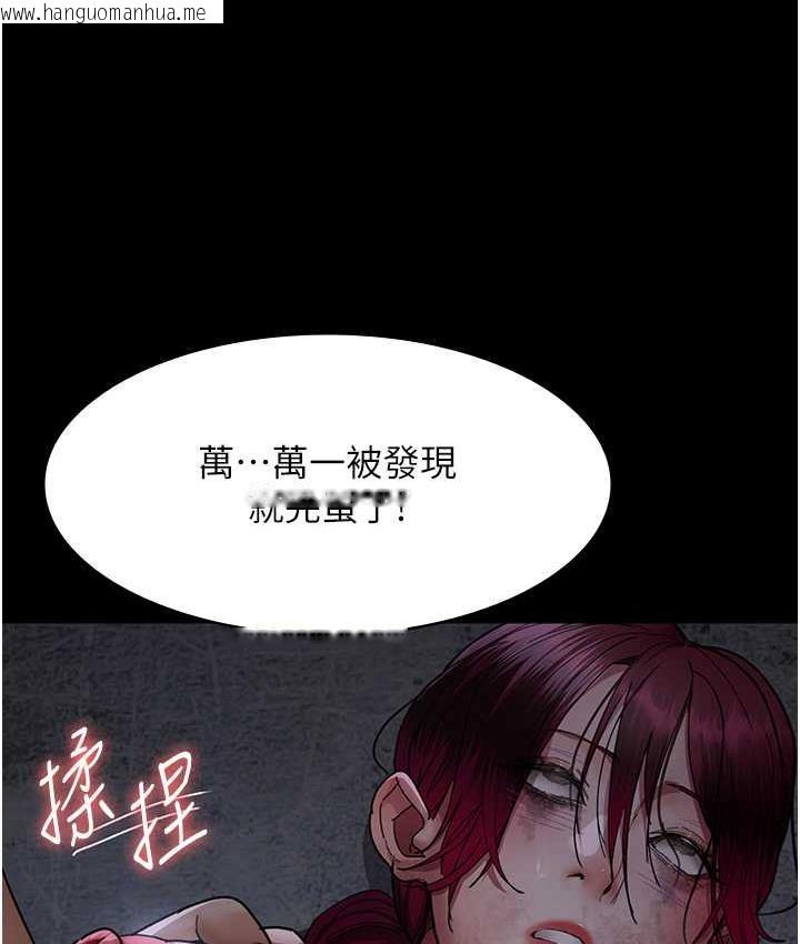 韩国漫画夜间诊疗室韩漫_夜间诊疗室-第57话-测试人体极限的凌辱Play在线免费阅读-韩国漫画-第107张图片