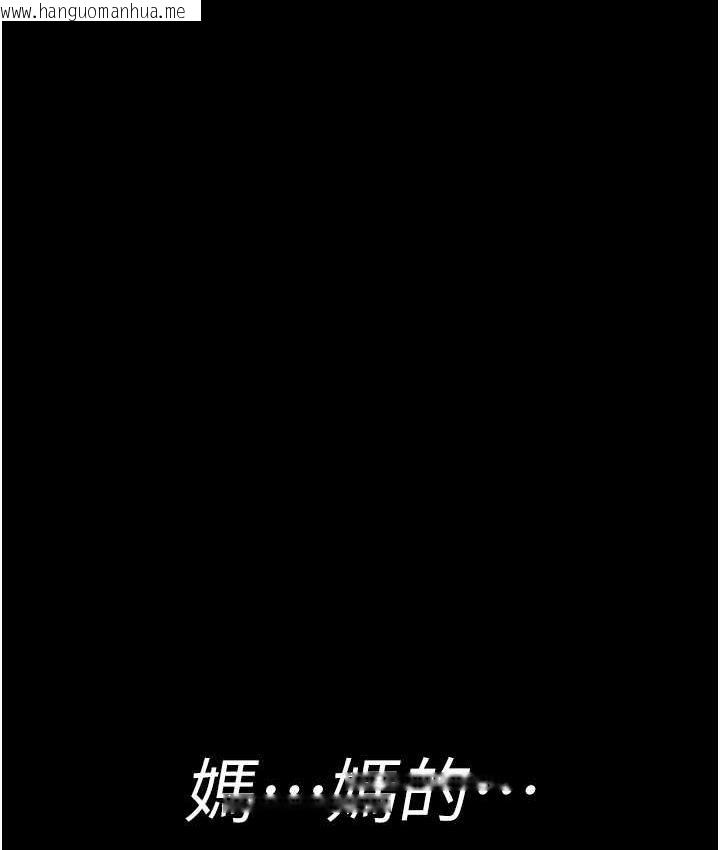 韩国漫画夜间诊疗室韩漫_夜间诊疗室-第57话-测试人体极限的凌辱Play在线免费阅读-韩国漫画-第26张图片